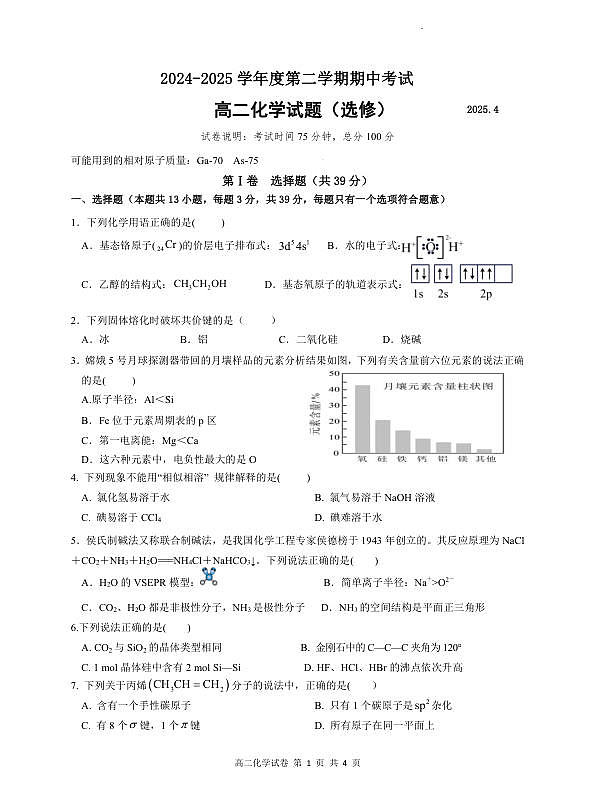18107598第1页