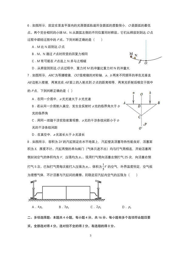 18107602第3页