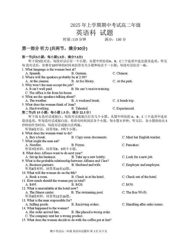 18107603第1页