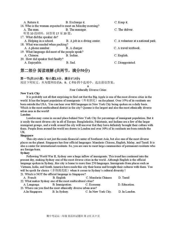 18107603第2页