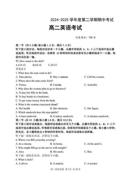 18107605第1页