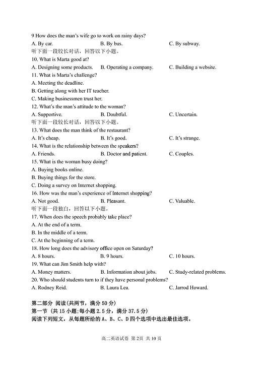 18107605第2页