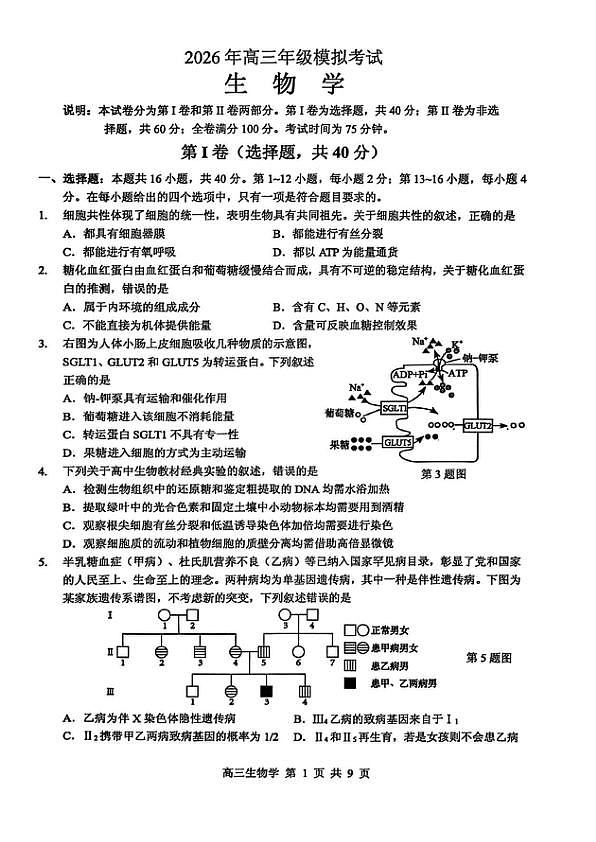 18107660第1页