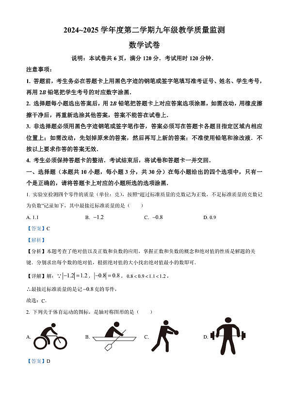 18107670第1页