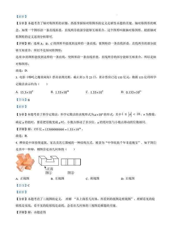 18107670第2页