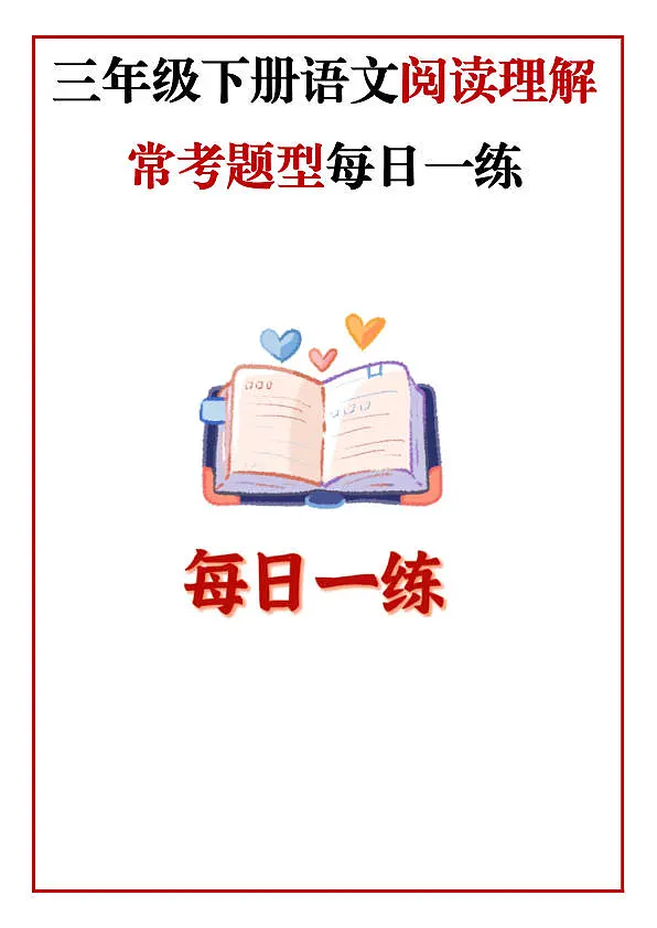 18107676第1页