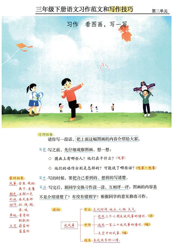 18107681第3页