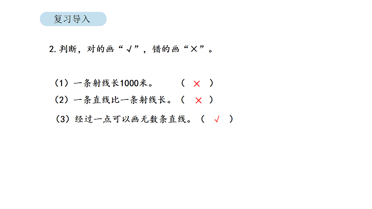 18107751第3页