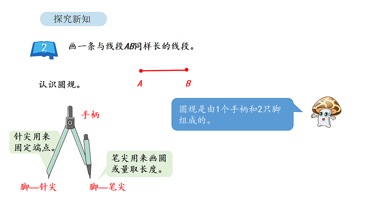 18107751第6页