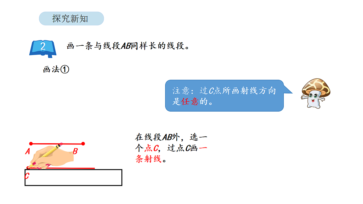 18107751第7页