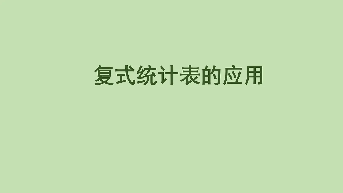 18107771第1页