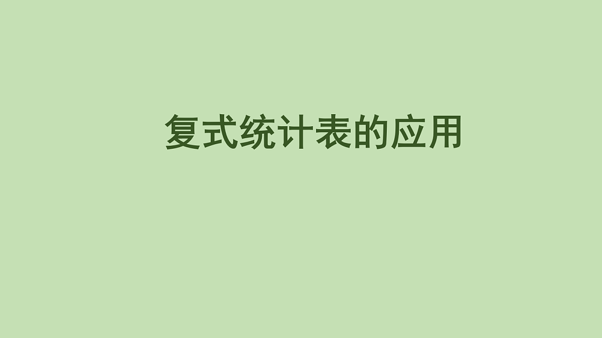 18107771第1页