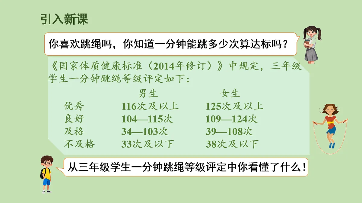 18107771第2页