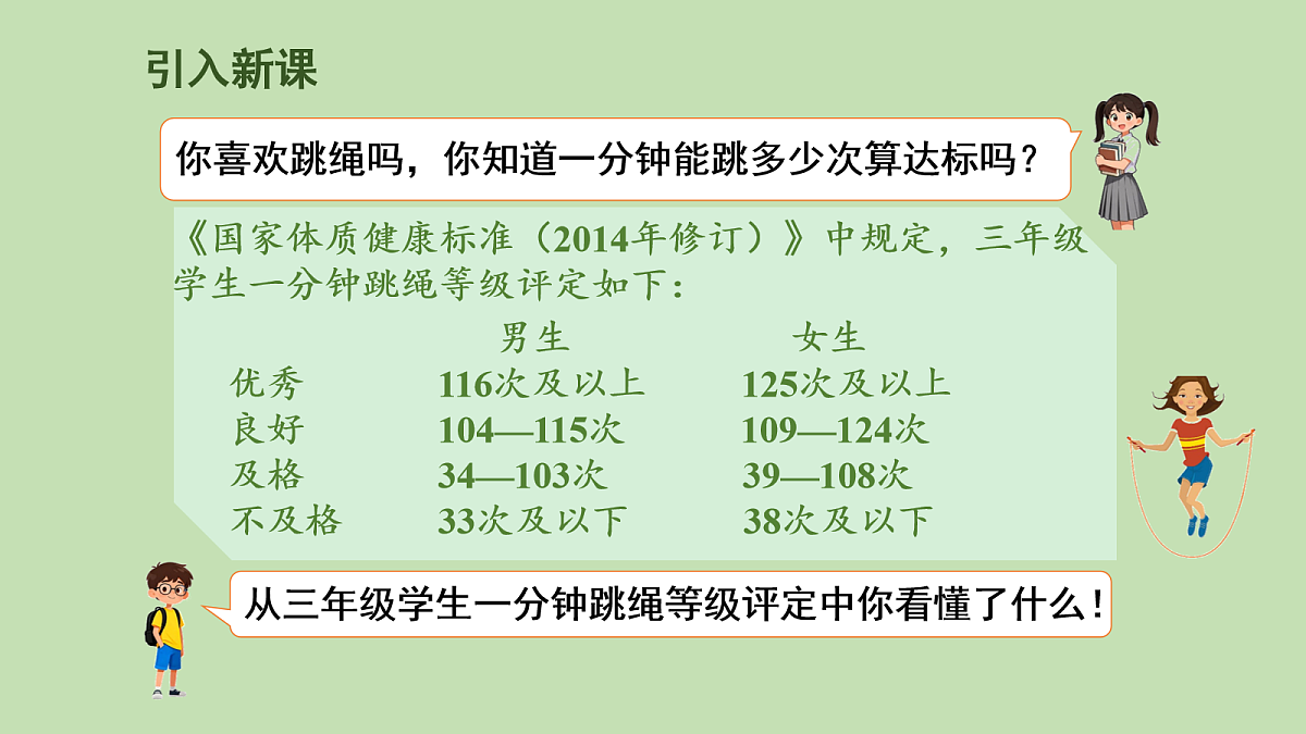 18107771第2页