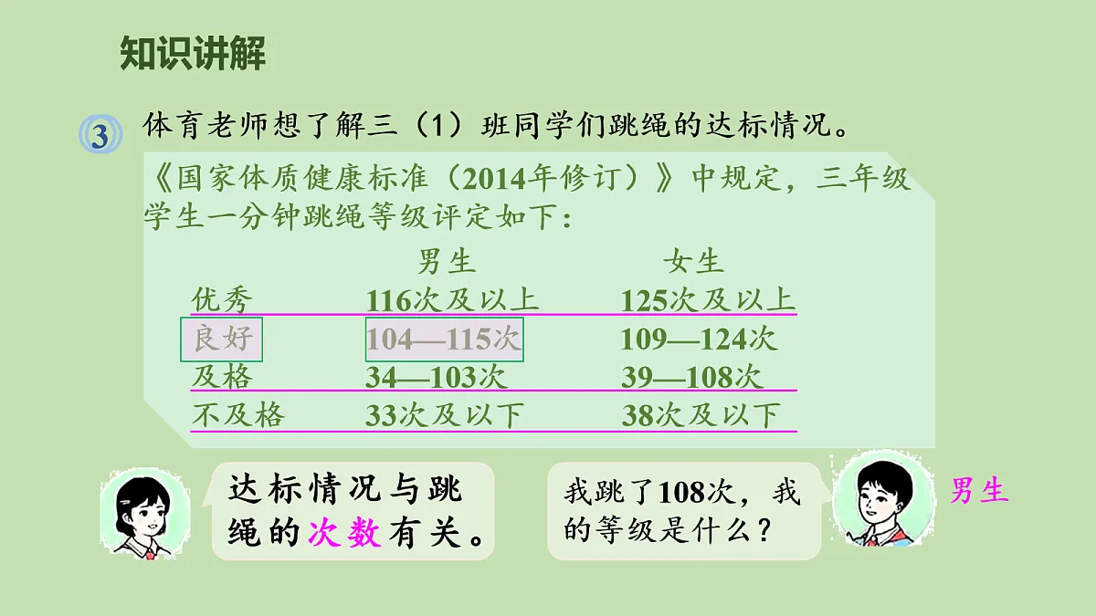 18107771第3页