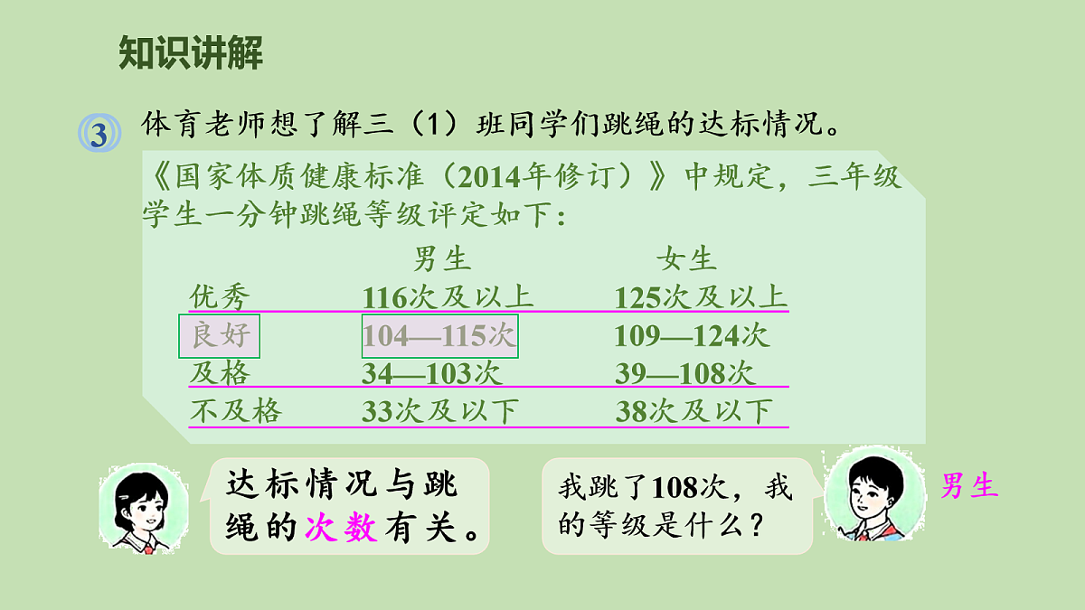 18107771第3页