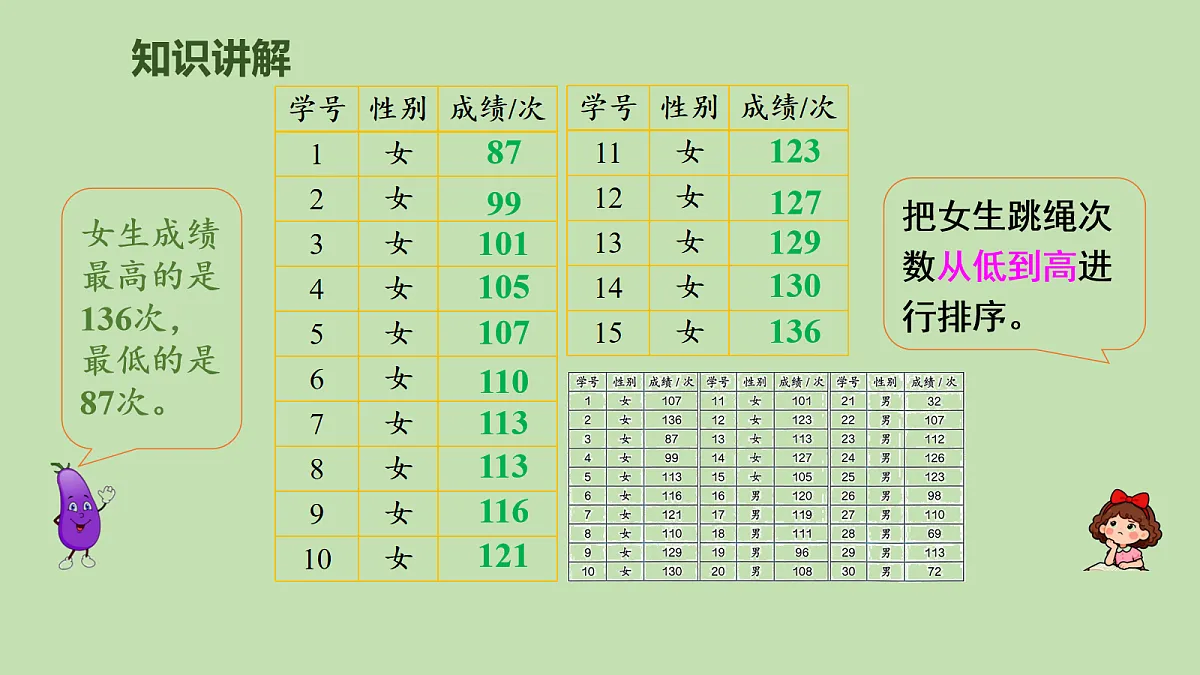 18107771第6页