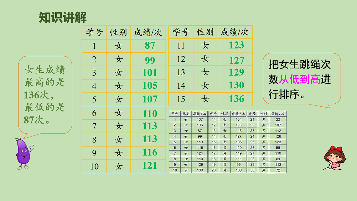 18107771第6页