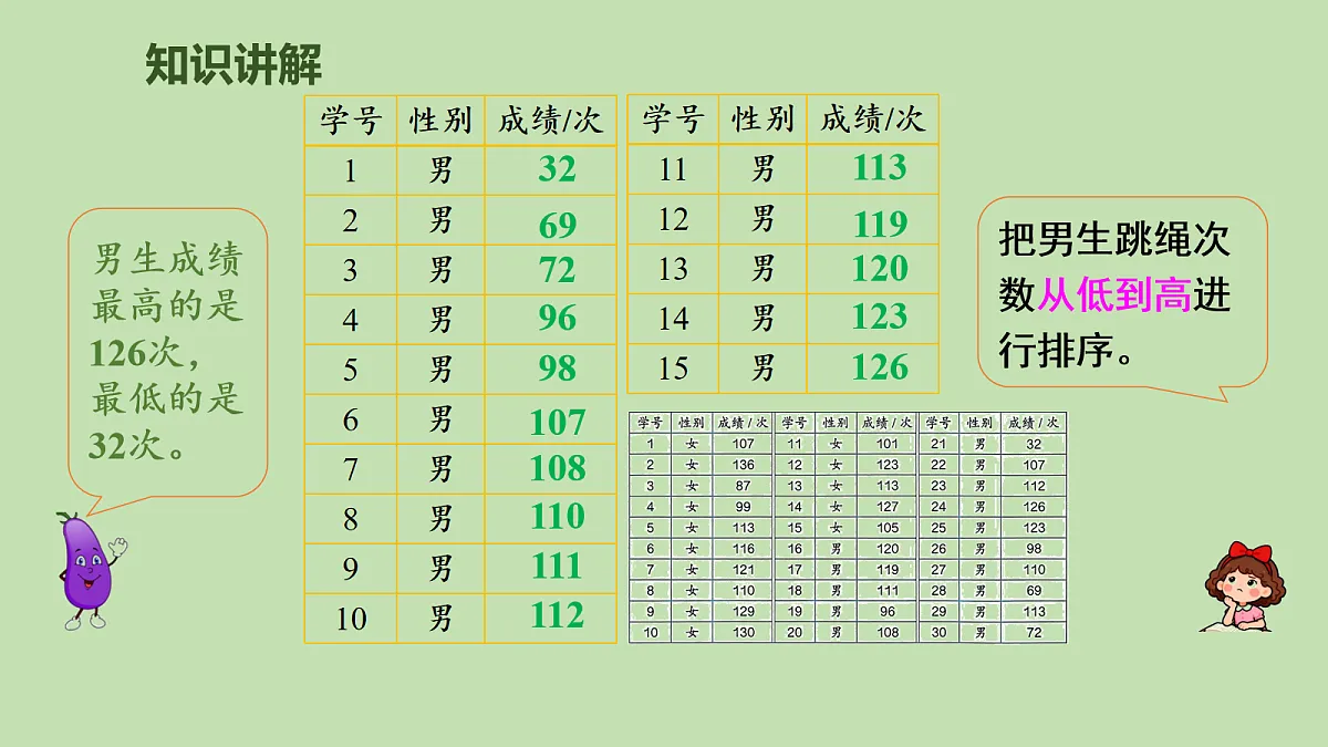 18107771第7页