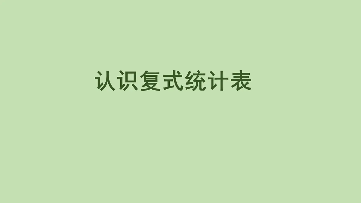 18107772第1页