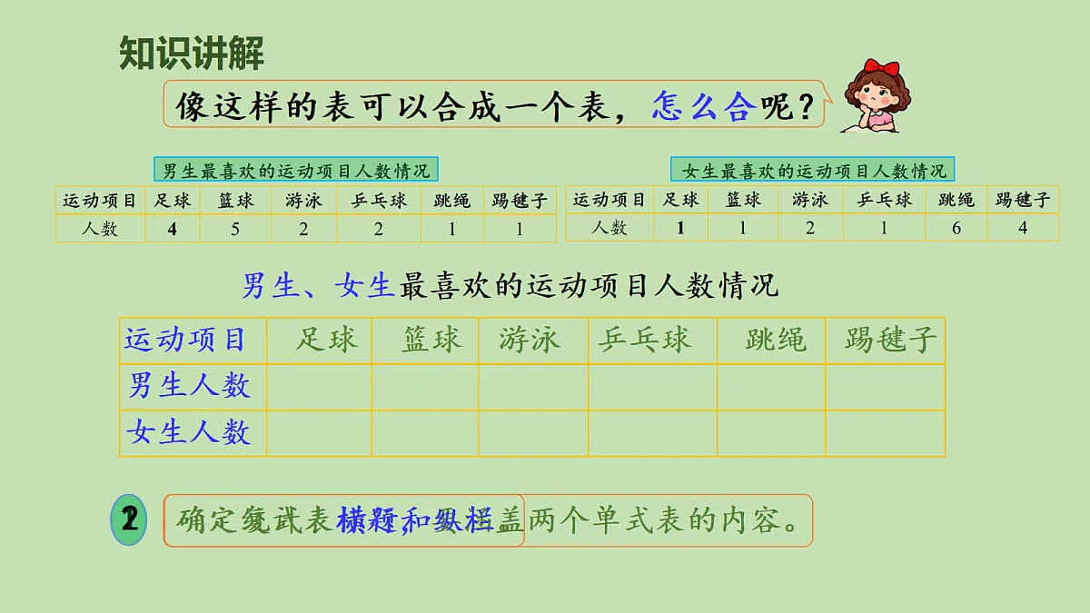 18107772第6页