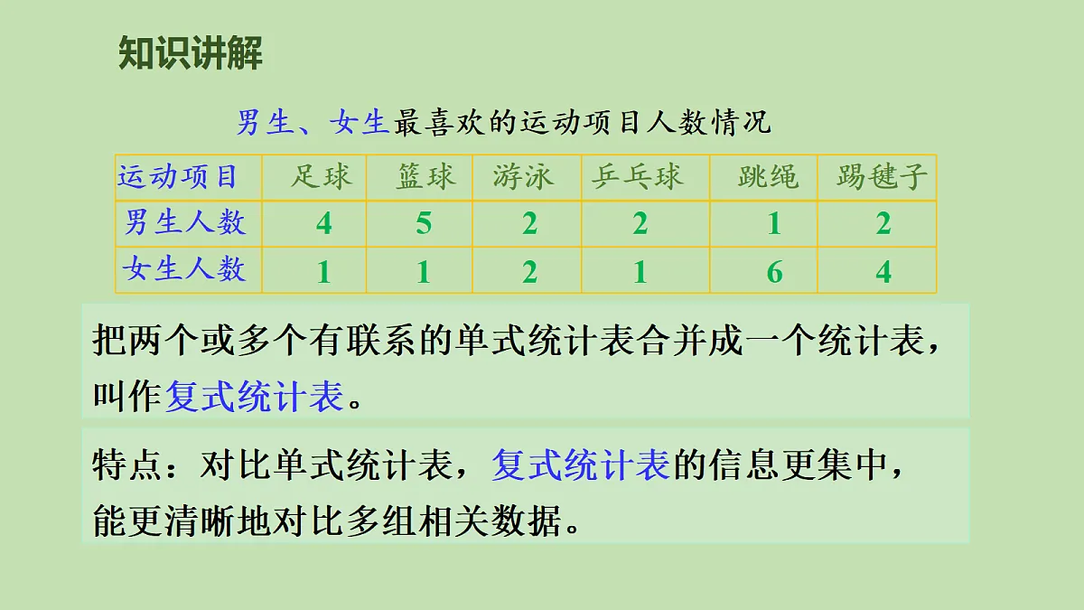 18107772第8页