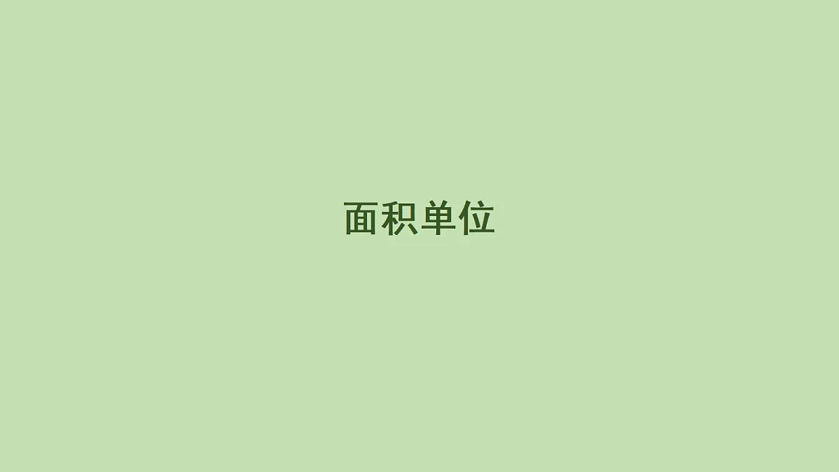 18107773第1页
