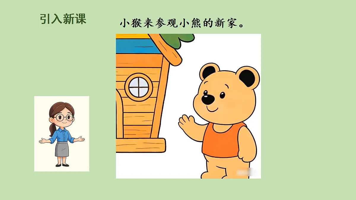 18107773第2页