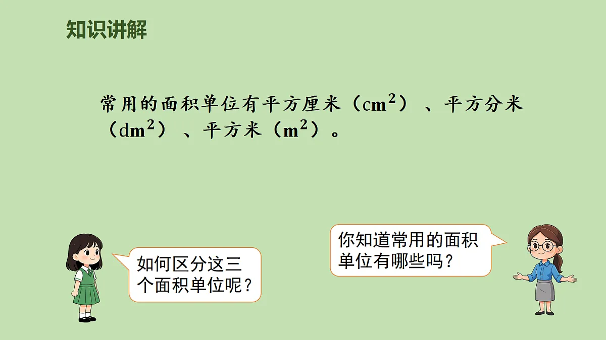 18107773第3页
