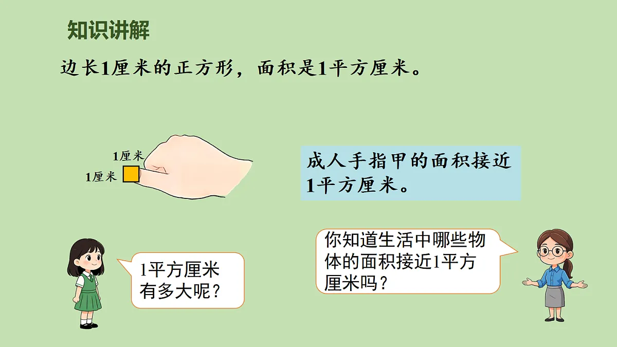 18107773第4页