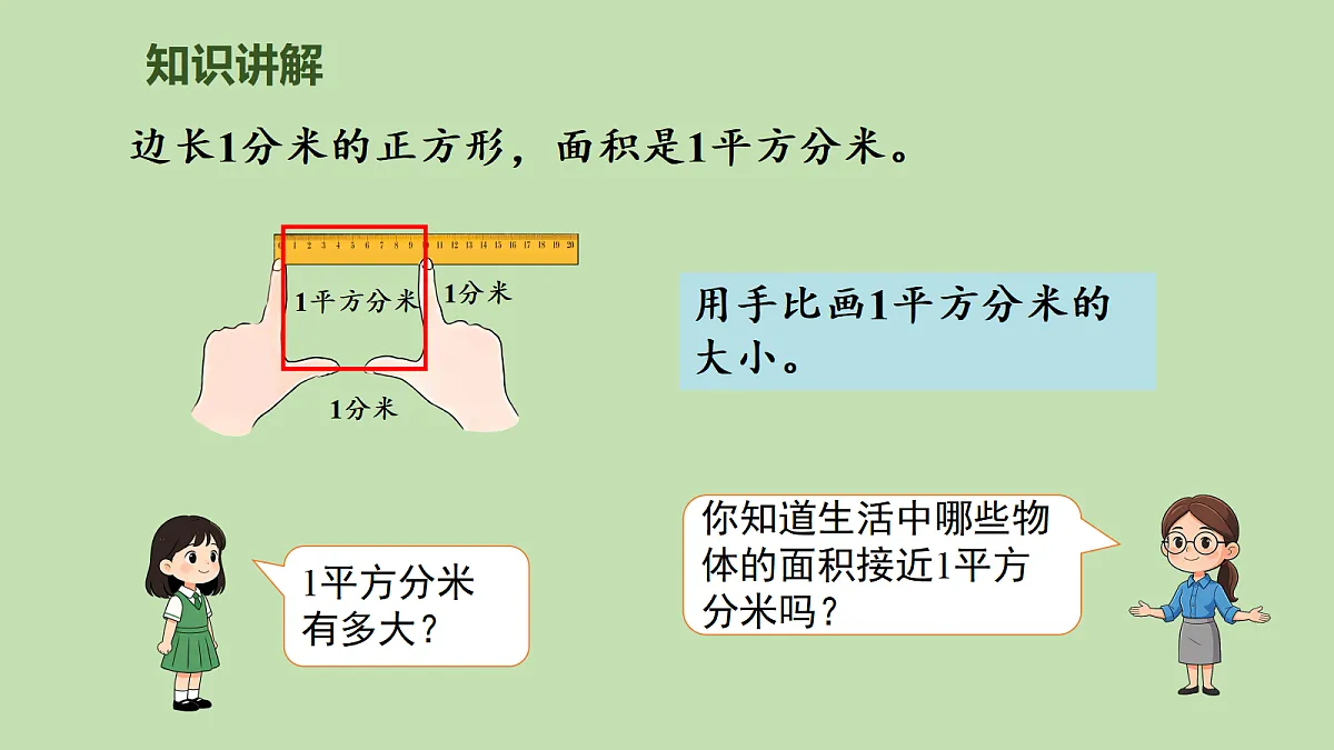 18107773第6页