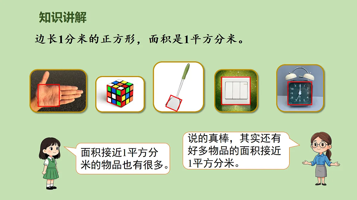18107773第7页