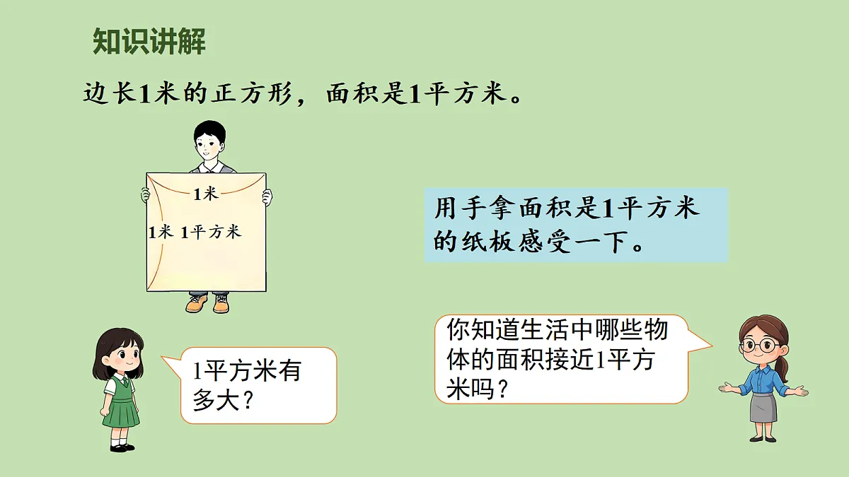 18107773第8页