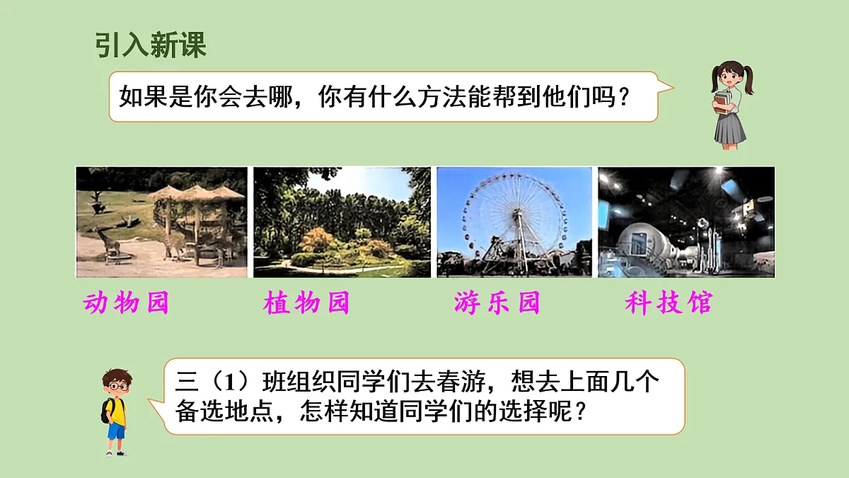 18107774第2页
