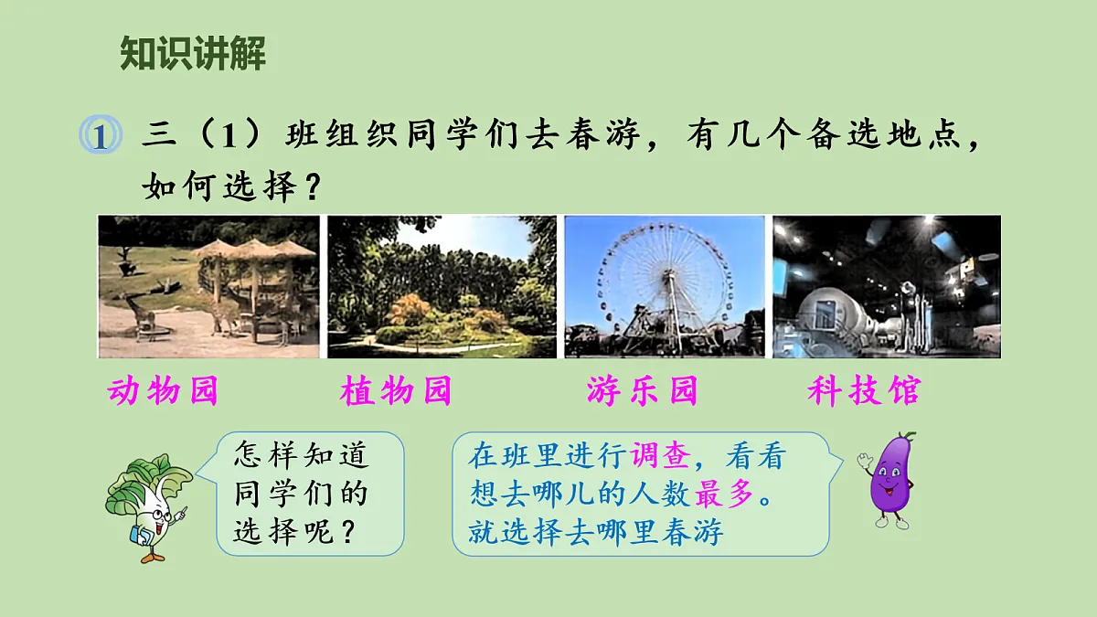 18107774第3页