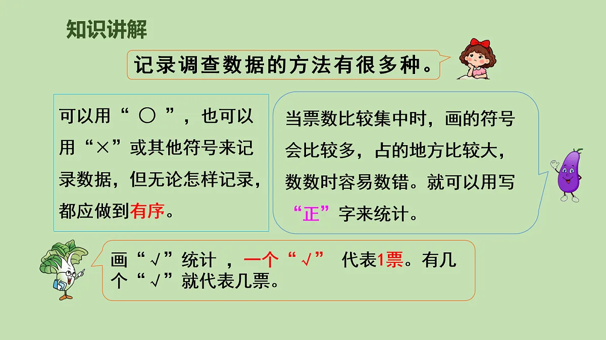 18107774第7页