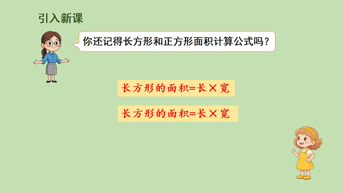 18107775第2页