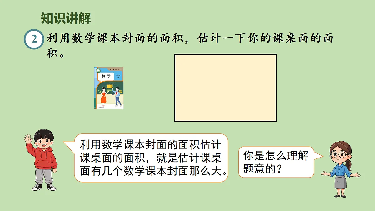 18107775第3页