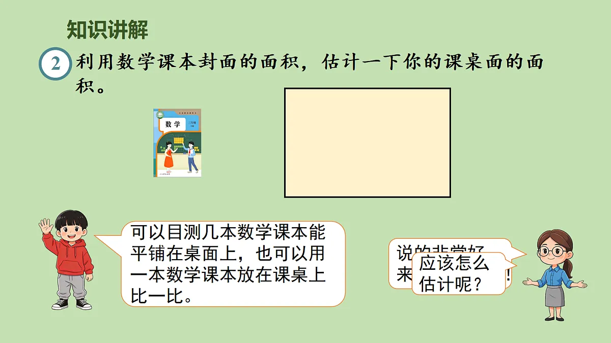 18107775第4页