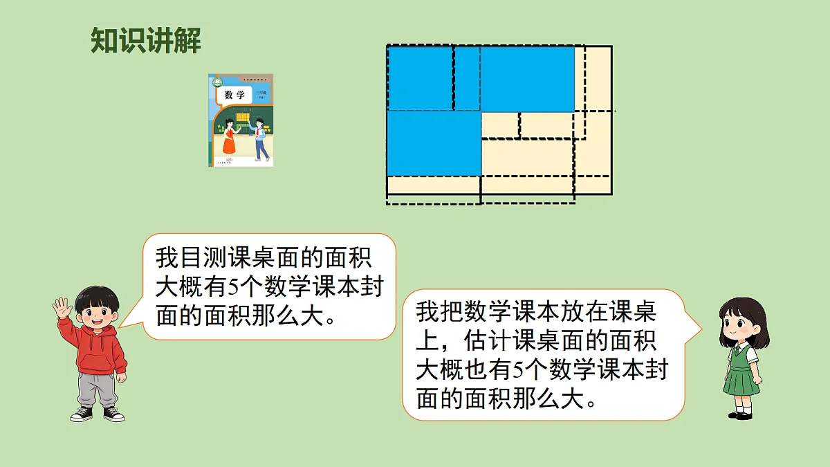 18107775第6页