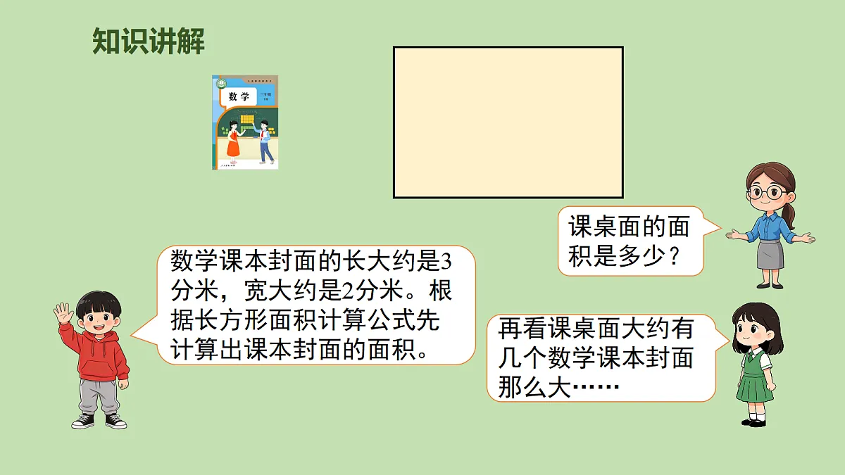 18107775第7页
