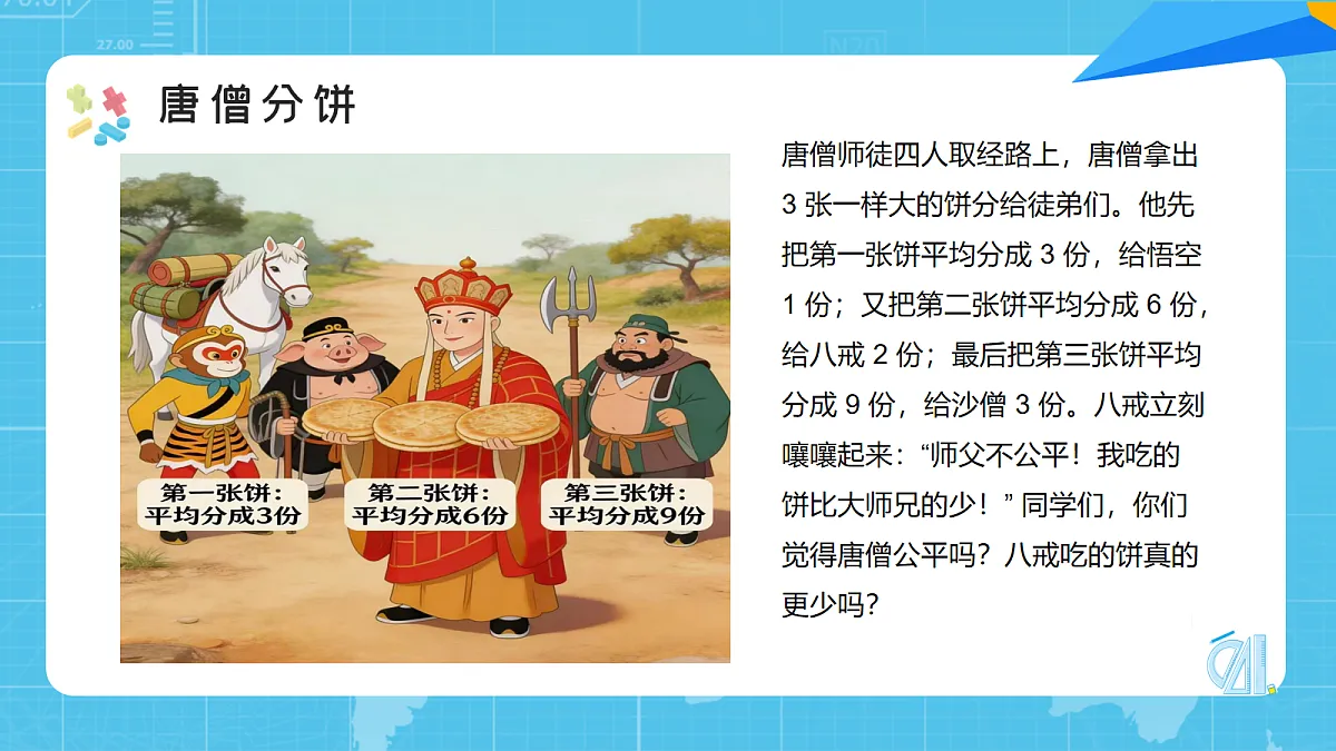 18107777第4页