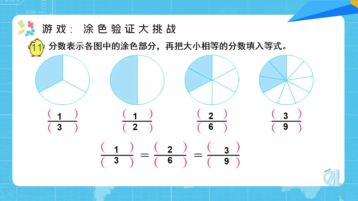 18107777第6页