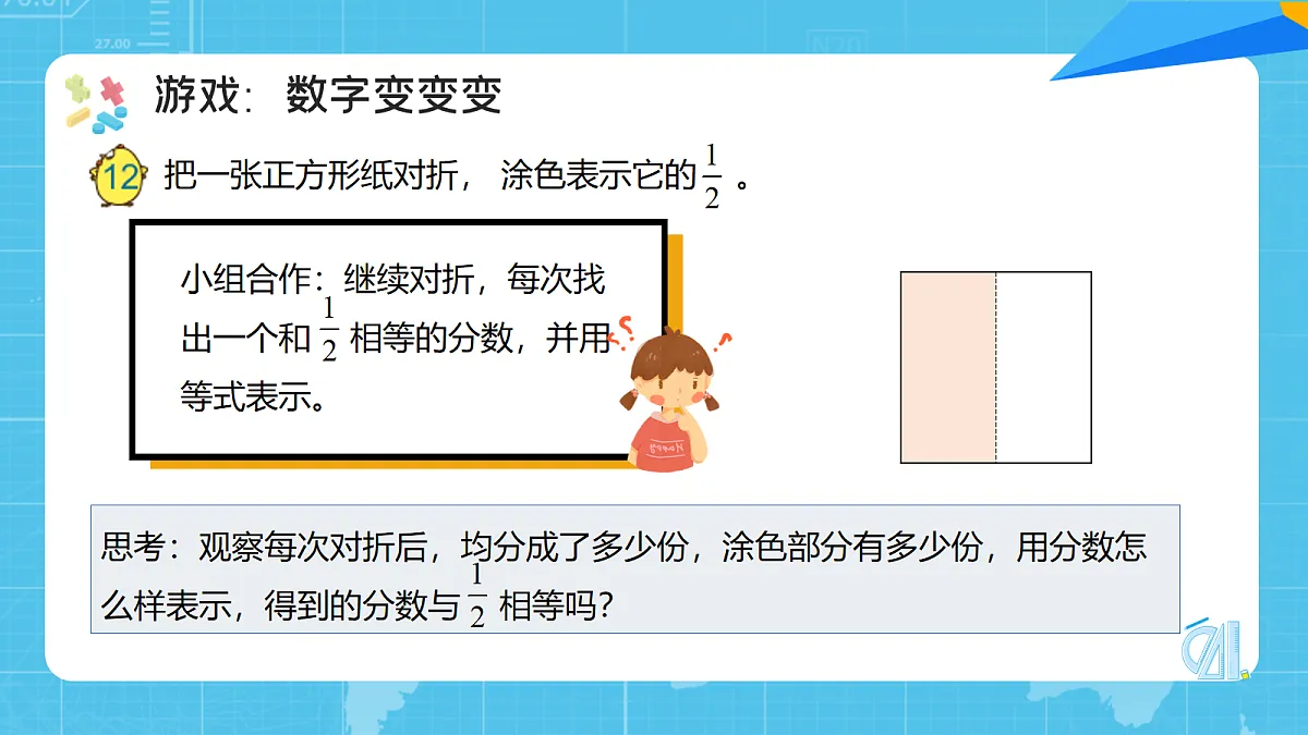 18107777第7页