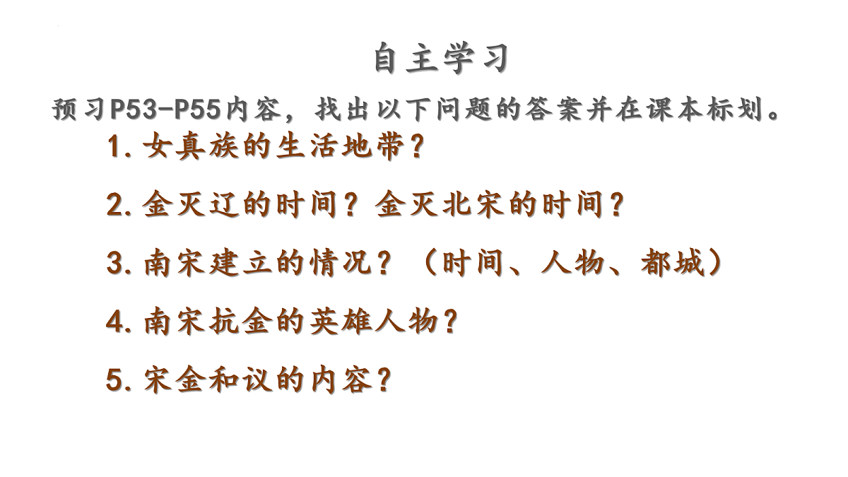 18107790第2页