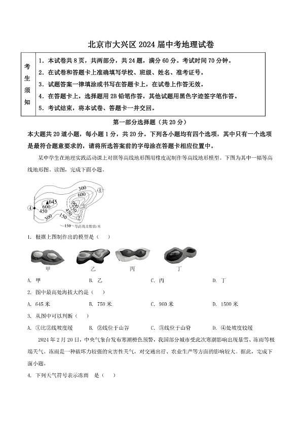 18107791第1页