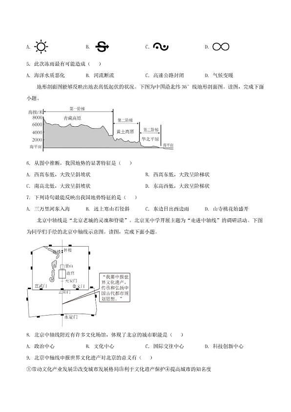 18107791第2页