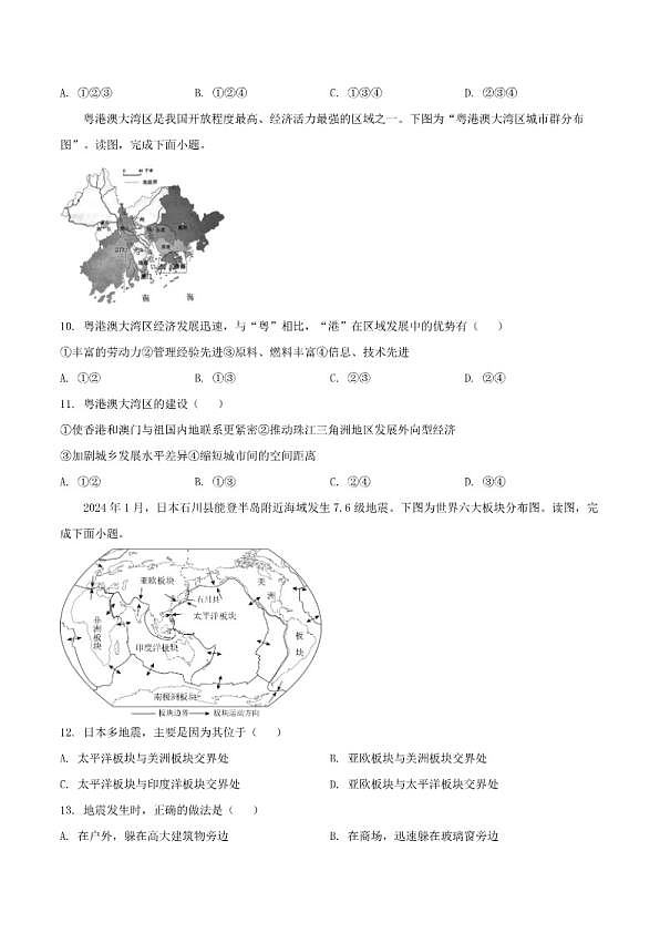 18107791第3页