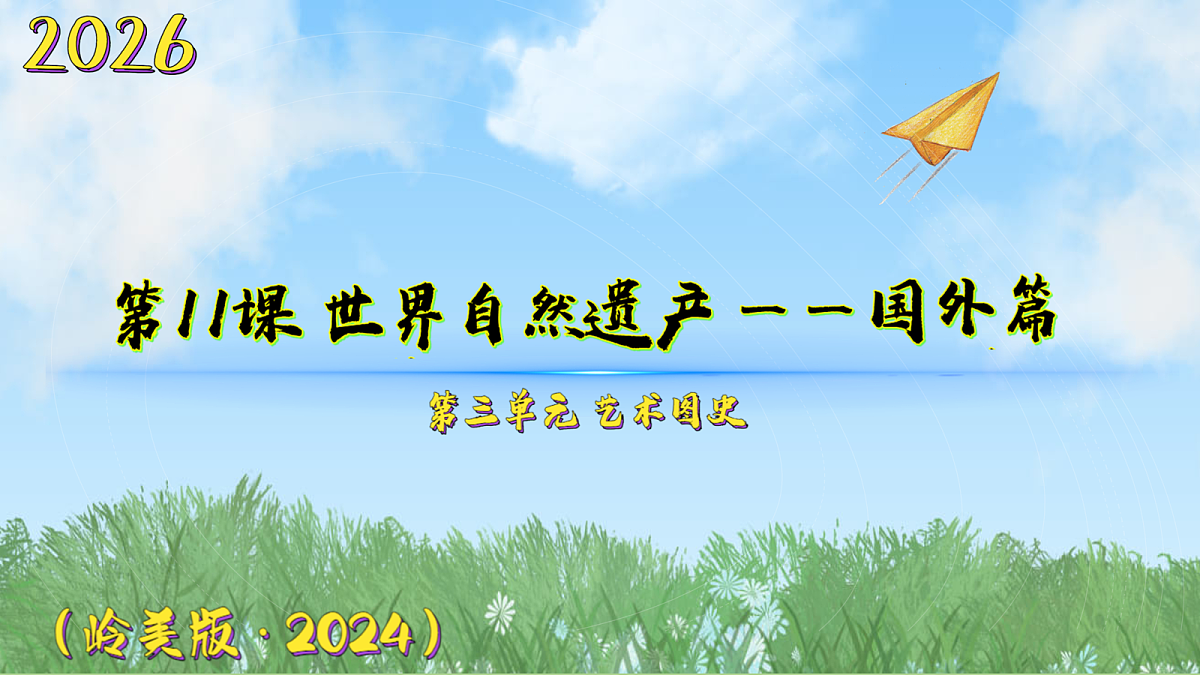 18107792第1页