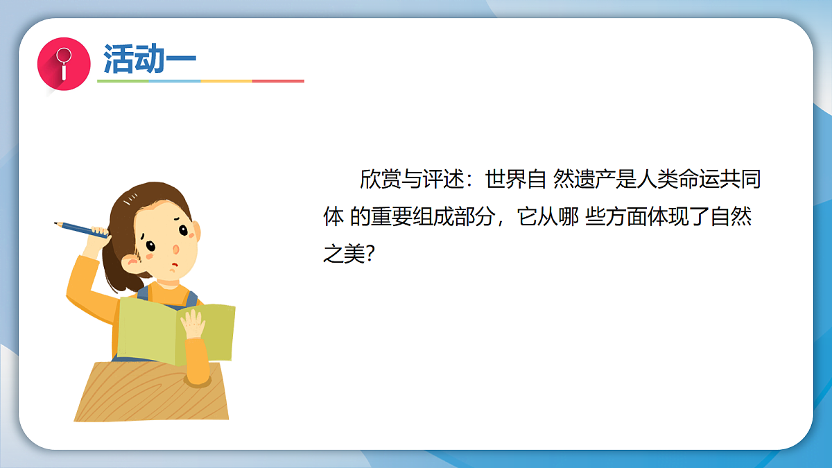 18107792第4页
